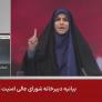 Israel bombardea la televisión pública iraní: así se ha vivido el momento en pleno directo